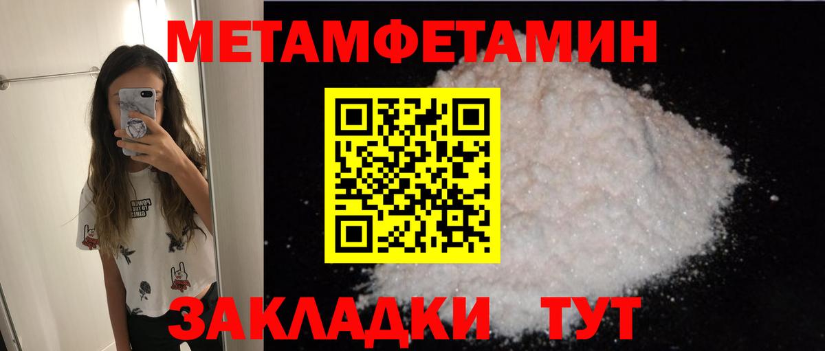 Amphetamine VHQ Ижевск