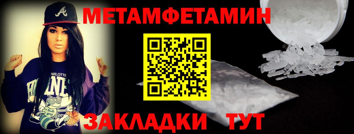 АМФЕТАМИН 98%  Вход с VPN  Амфетамин  Ижевск 