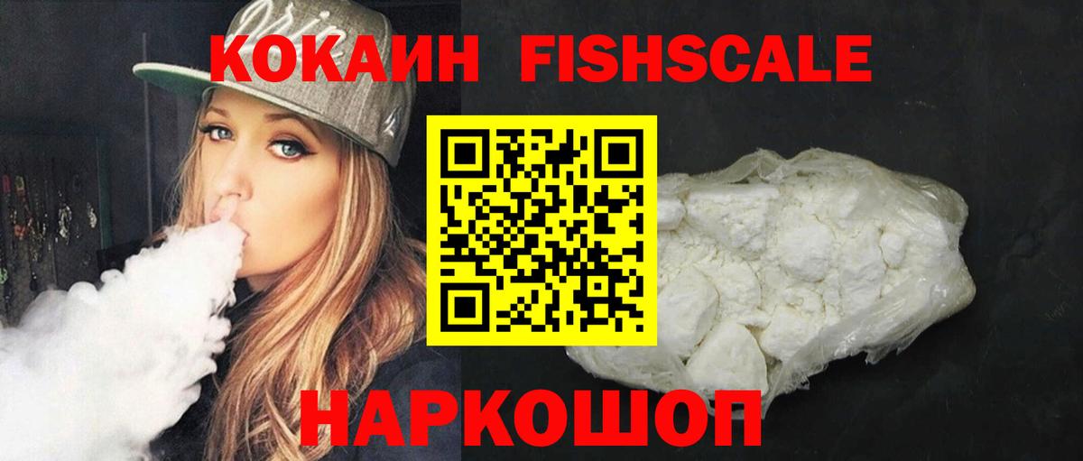 COCAIN Колумбийский  Кокаин 97%  Вход с VPN  COCAIN  Ижевск 
