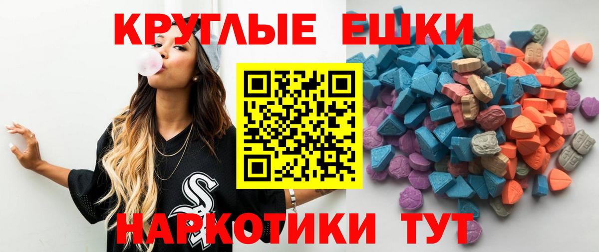 Кодеин  Ижевск  МАРИХУАНА  МЕТАДОН  Купить наркотики  Вход с VPN  Мефедрон кристаллы  ГАШИШ  МДМА 