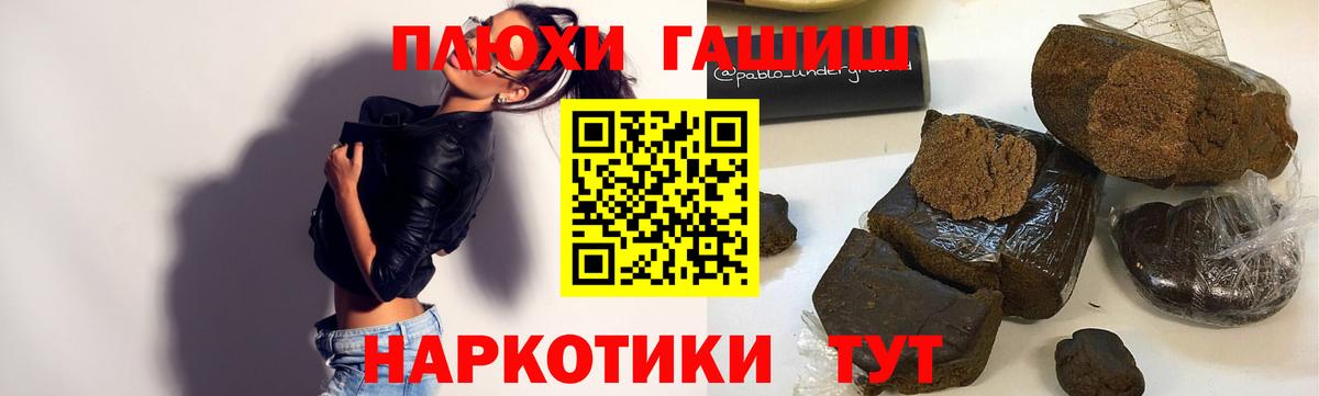 купить   Вход с VPN  Ижевск  ГАШ ice o lator 