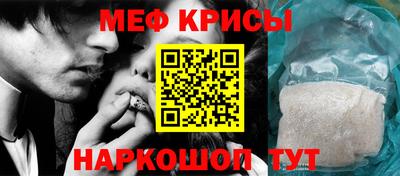 мяу мяу мука Кунгур