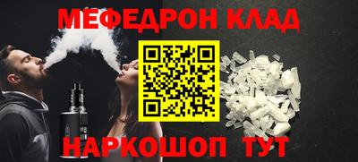 бутик Кулебаки