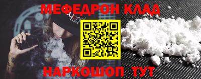 бутик Кулебаки