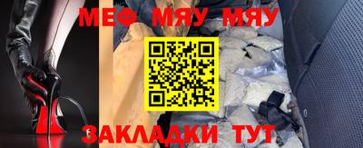 бутик Кулебаки
