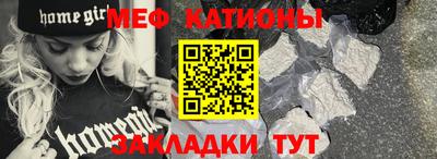 мяу мяу мука Кунгур