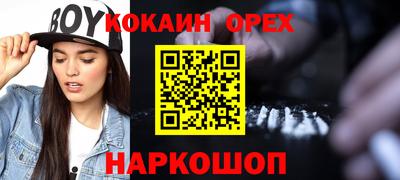 бутик Кулебаки