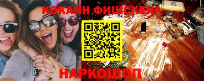 мяу мяу мука Кунгур