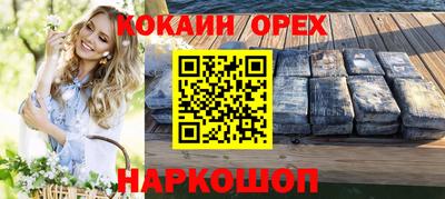 бутик Кулебаки