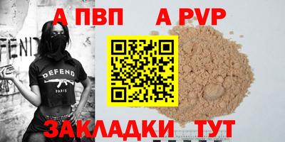 марихуана Кумертау