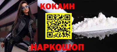 мяу мяу мука Кунгур