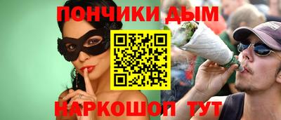 марихуана Кумертау