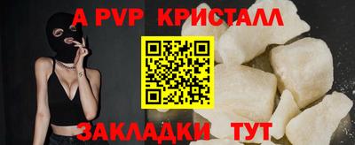 мяу мяу мука Кунгур