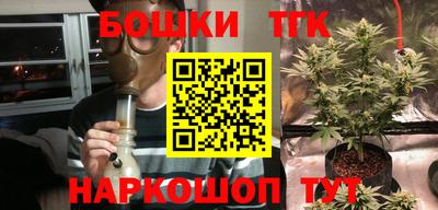 бутик Кулебаки