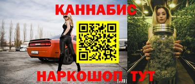 марихуана Кумертау