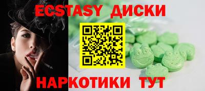 мяу мяу мука Кунгур