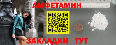 бутик Кулебаки