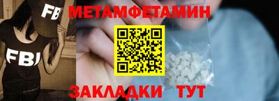 бутик Кулебаки