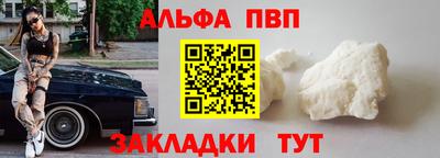 марихуана Кумертау