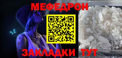 бутик Кулебаки