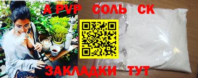 марихуана Кумертау