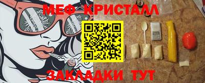 бутик Кулебаки