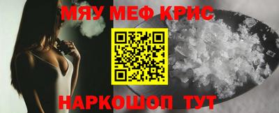 мяу мяу мука Кунгур