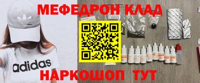 мяу мяу мука Кунгур