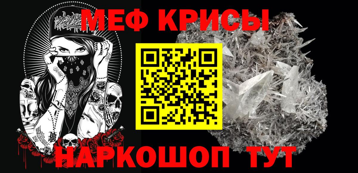 Меф  Ижевск