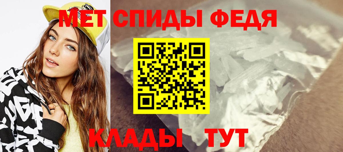 Ижевск  Первитин Декстрометамфетамин 99.9%  Вход с VPN 
