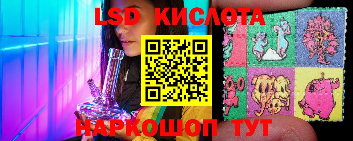Марки N-bome 1,8мг  Вход с VPN  Ижевск 