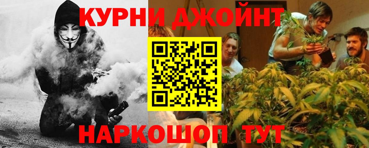 Ижевск  Канабис VHQ  Вход с VPN  Конопля планчик 